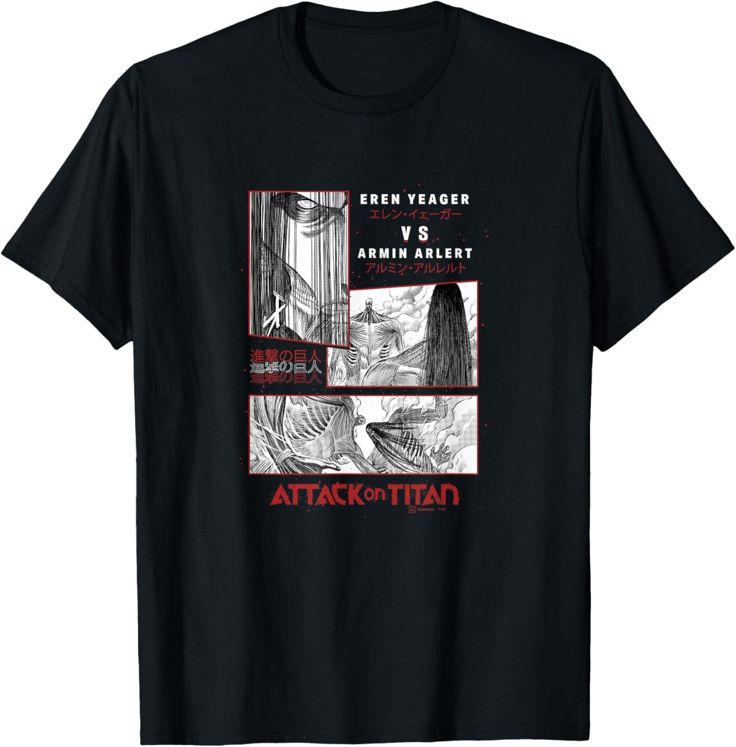 Attack on Titan Eren Yeager VS Armin Arlert Battle Manga T-Shirt - T-Shirt | Black