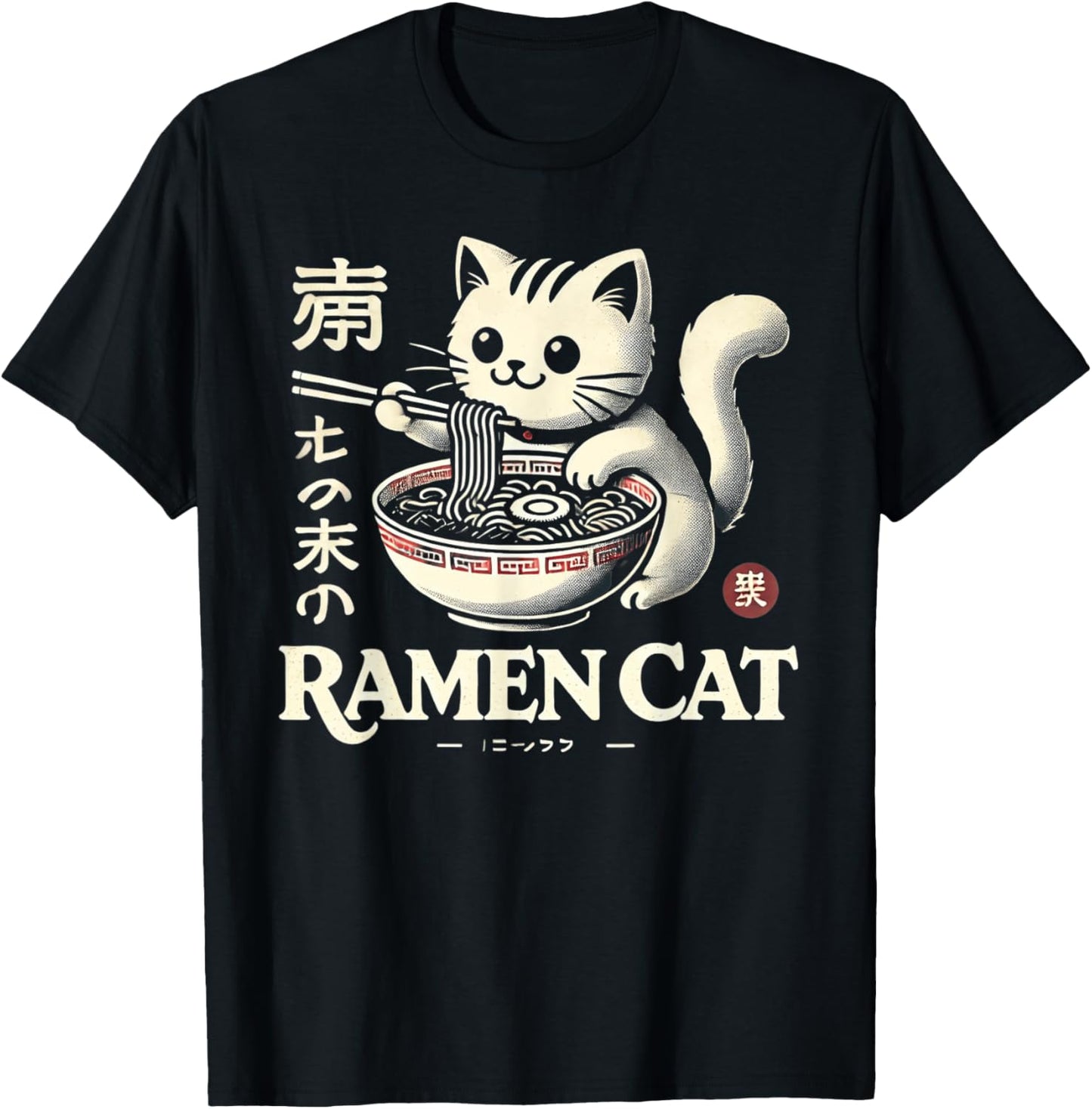 Classic Japanese Art Wildlife Noodle Lover Cute Ramen Cat T-Shirt - T-Shirt | Black