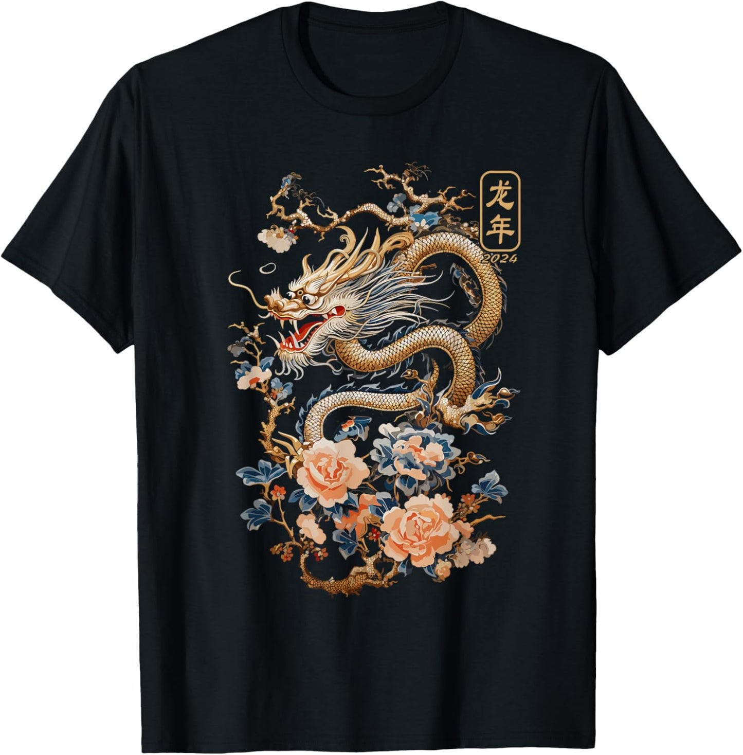 Year Of The Dragon 2024 Vintage Chinese Art Women, Men T-Shirt - T-Shirt | Black