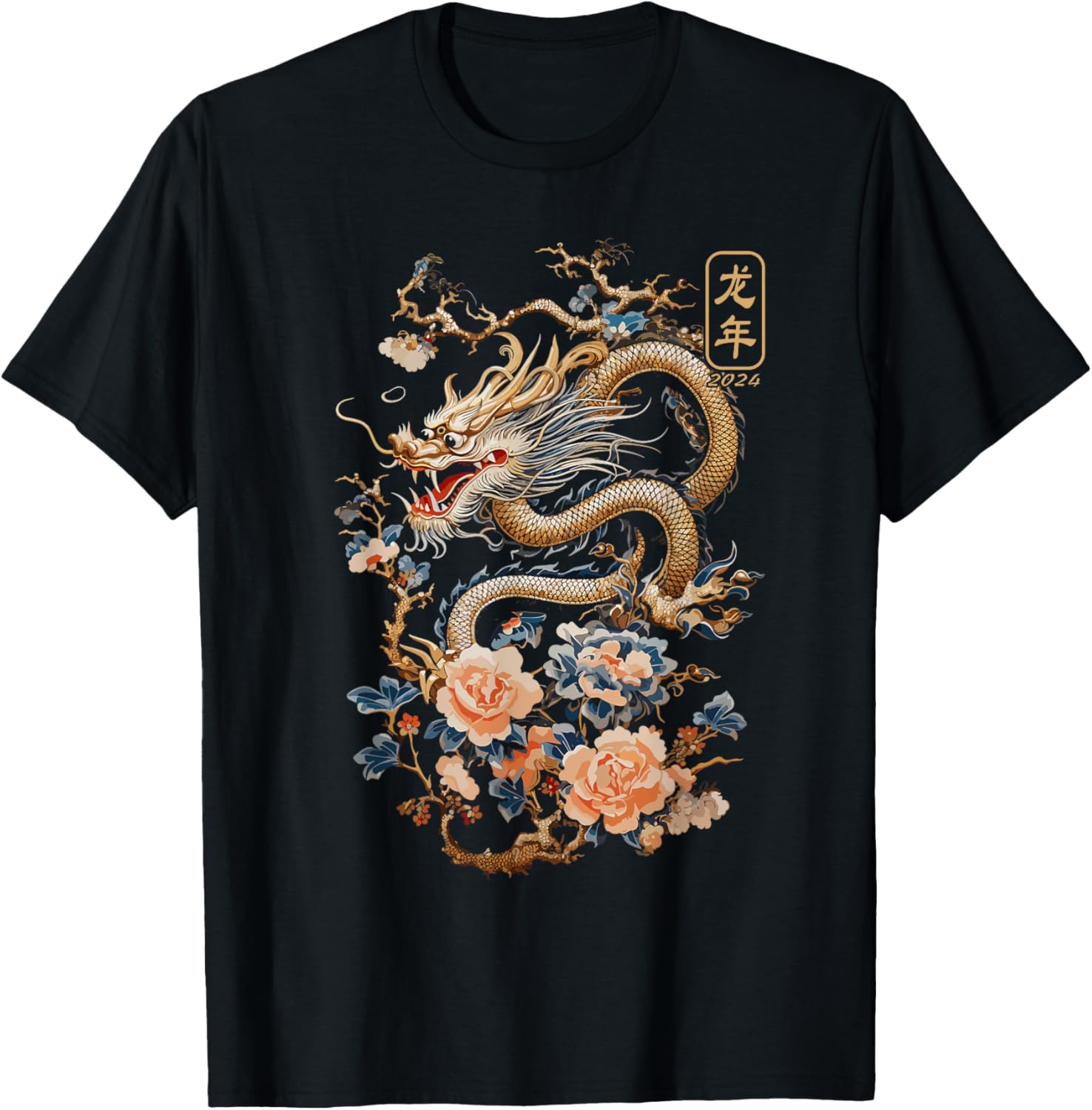 Year Of The Dragon 2024 Vintage Chinese Art Women, Men T-Shirt - T-Shirt | Black
