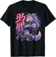 Goth Grunge Demon Anime Furry Wolf Horror Alt Aesthetic , Small, Black T-Shirt - T-Shirt | Black