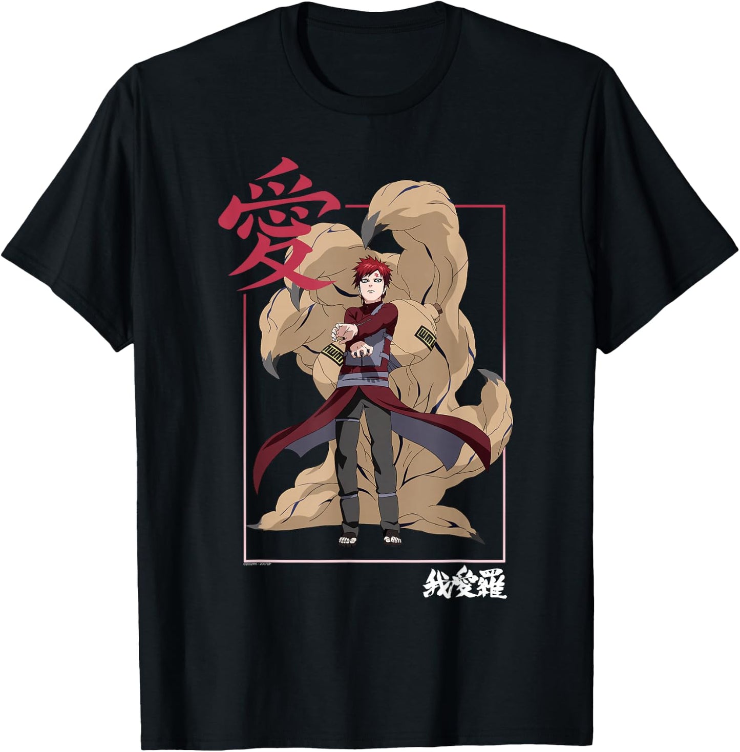 Naruto Shippuden Gaara Kanji Frame Anime T-Shirt - T-Shirt | Black