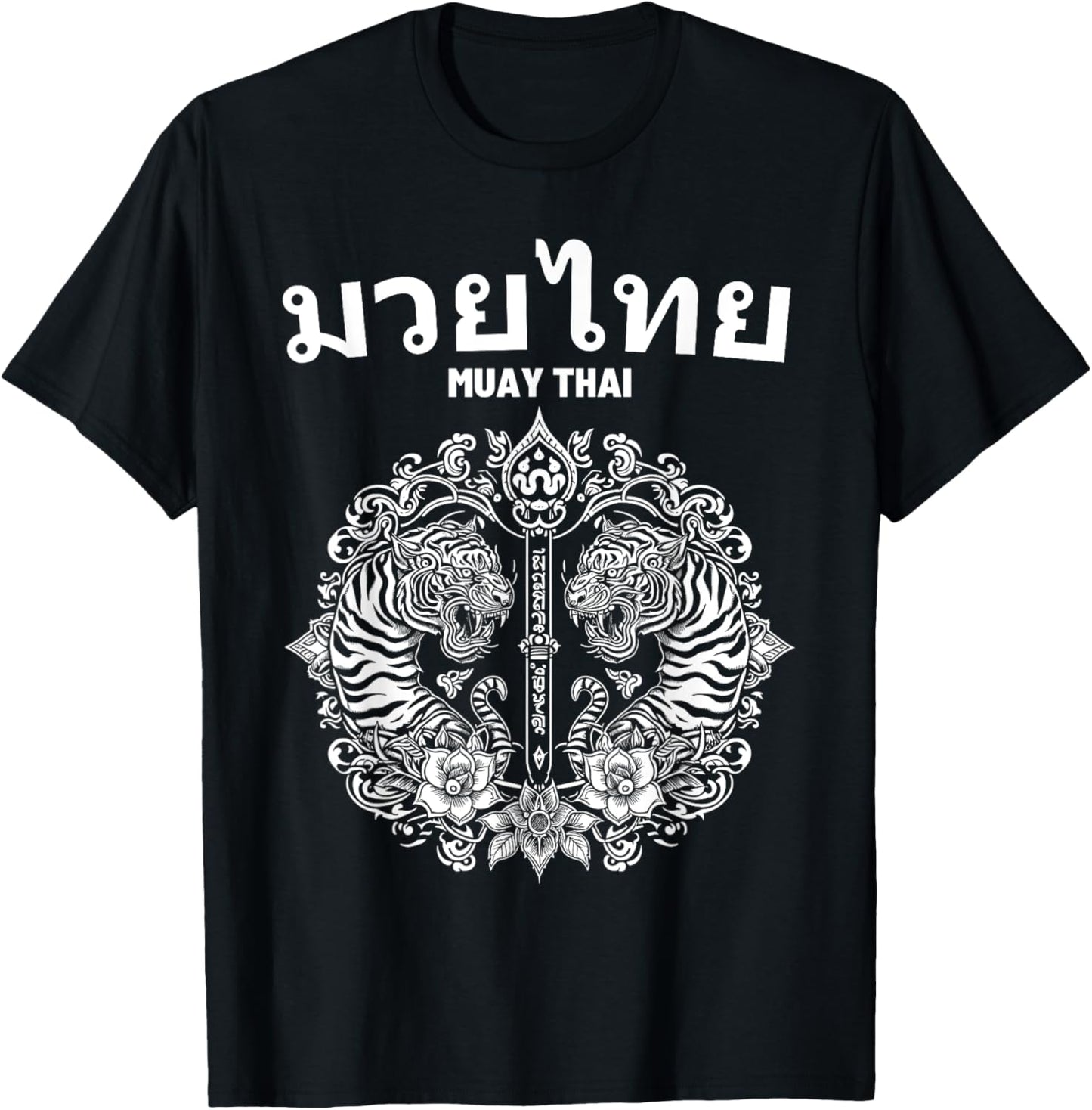 Sak Yant Muay Thai Art Tattoo Twin Tiger Kickboxing Thailand T-Shirt - T-Shirt | Black
