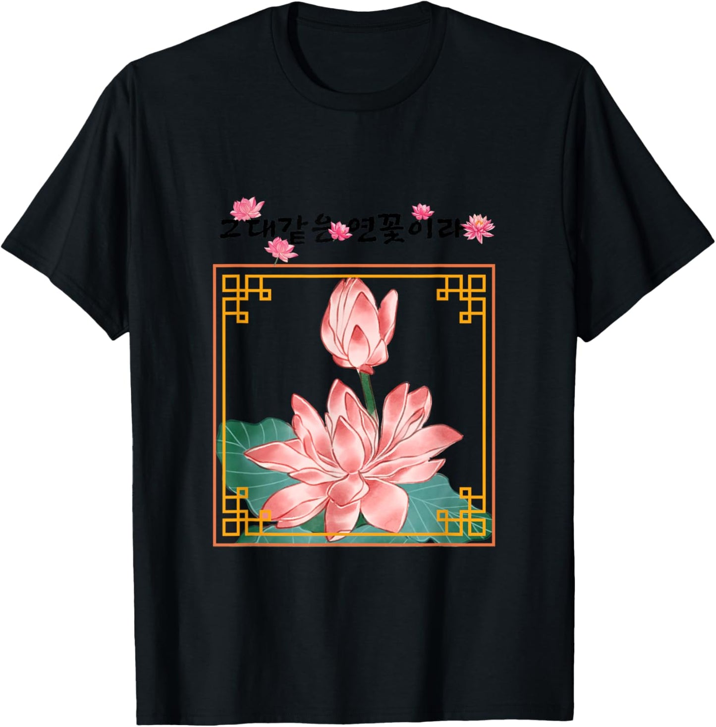 Korean traditional shape,Lotus flower like you Korean Hangul T-Shirt - T-Shirt | Black