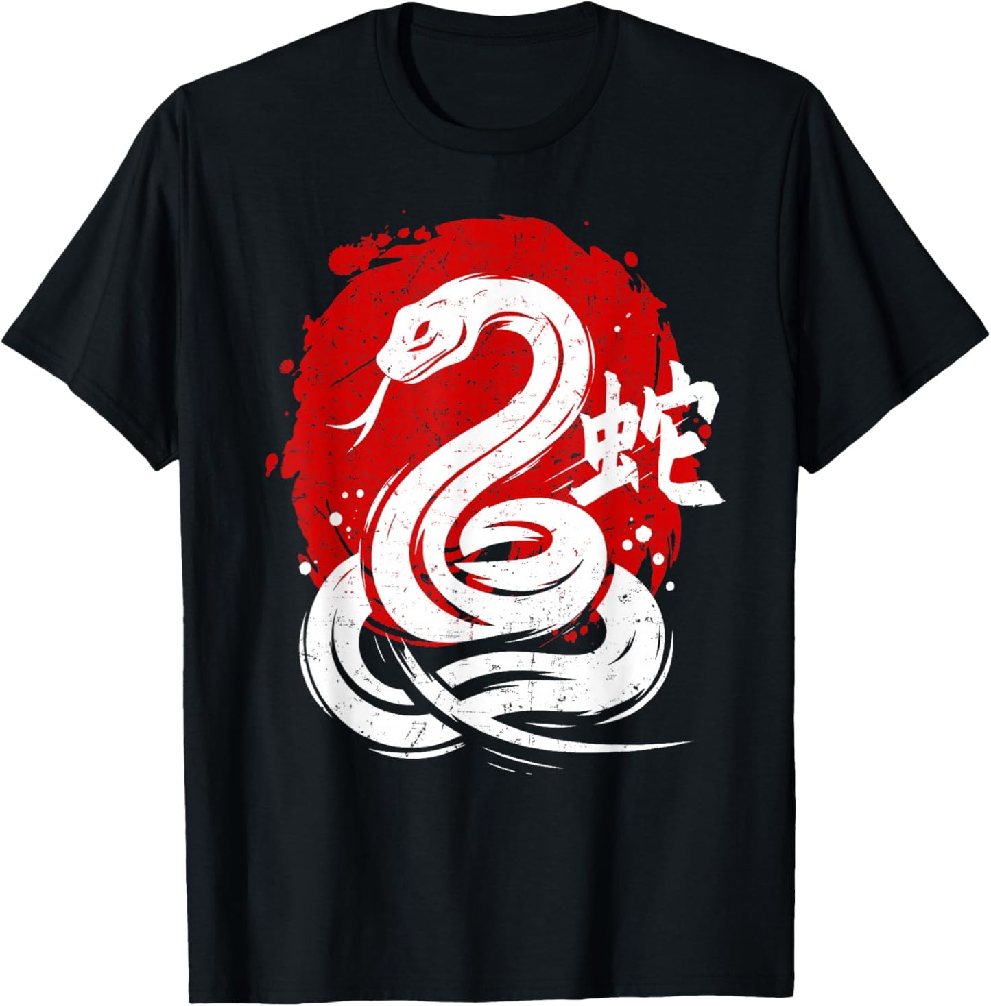 Year of Snake 2025 Happy Chinese Lunar New Year Snake Zodiac T-Shirt - T-Shirt | Black