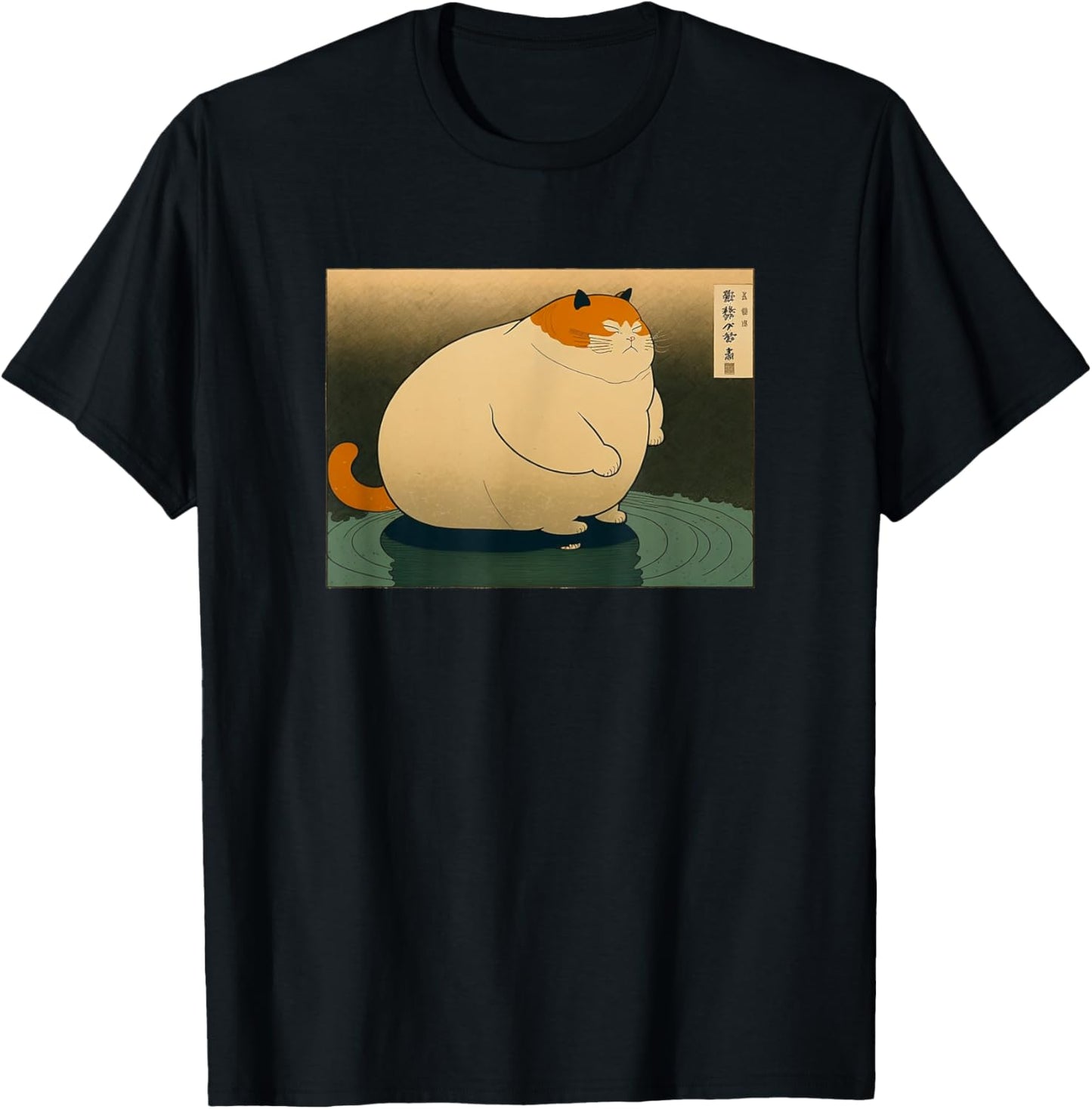 Japanese Art Ukiyo-e Anime Manga Style Japanese Fat Cat T-Shirt - T-Shirt | Black