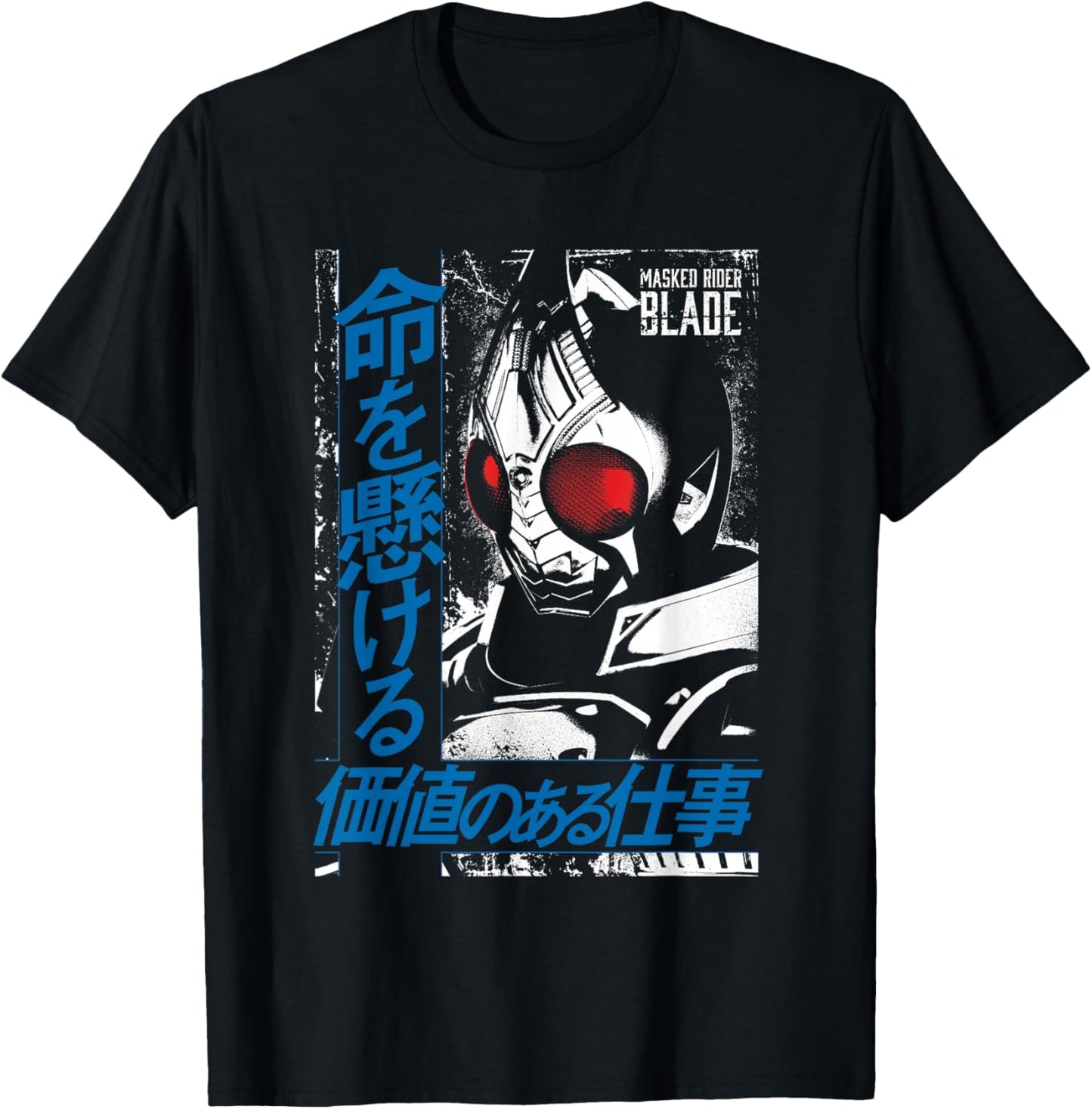 Kamen Rider Blade T-Shirt - T-Shirt | Black