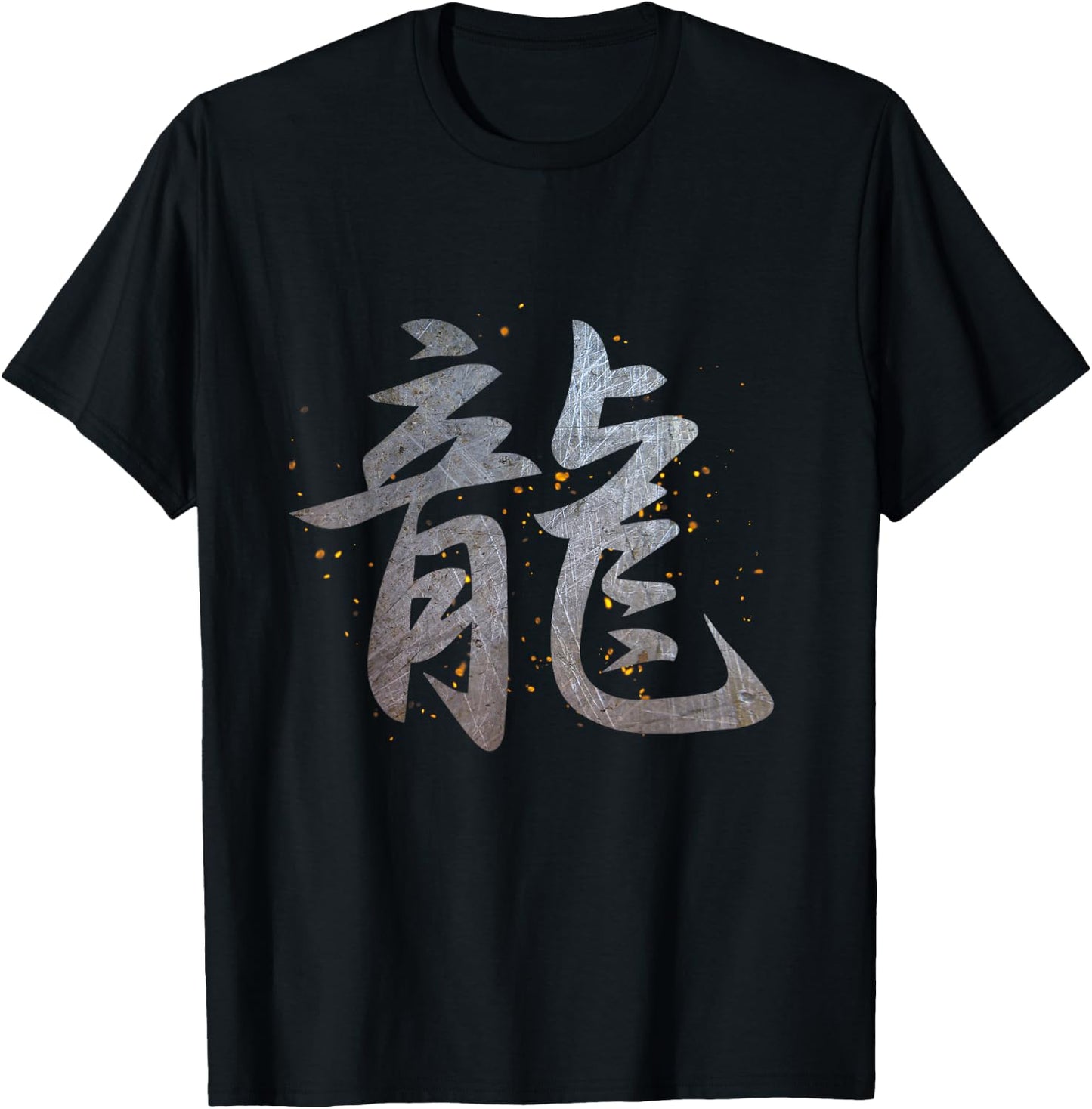 Japanese Dragon Kanji T-Shirt - T-Shirt | Black
