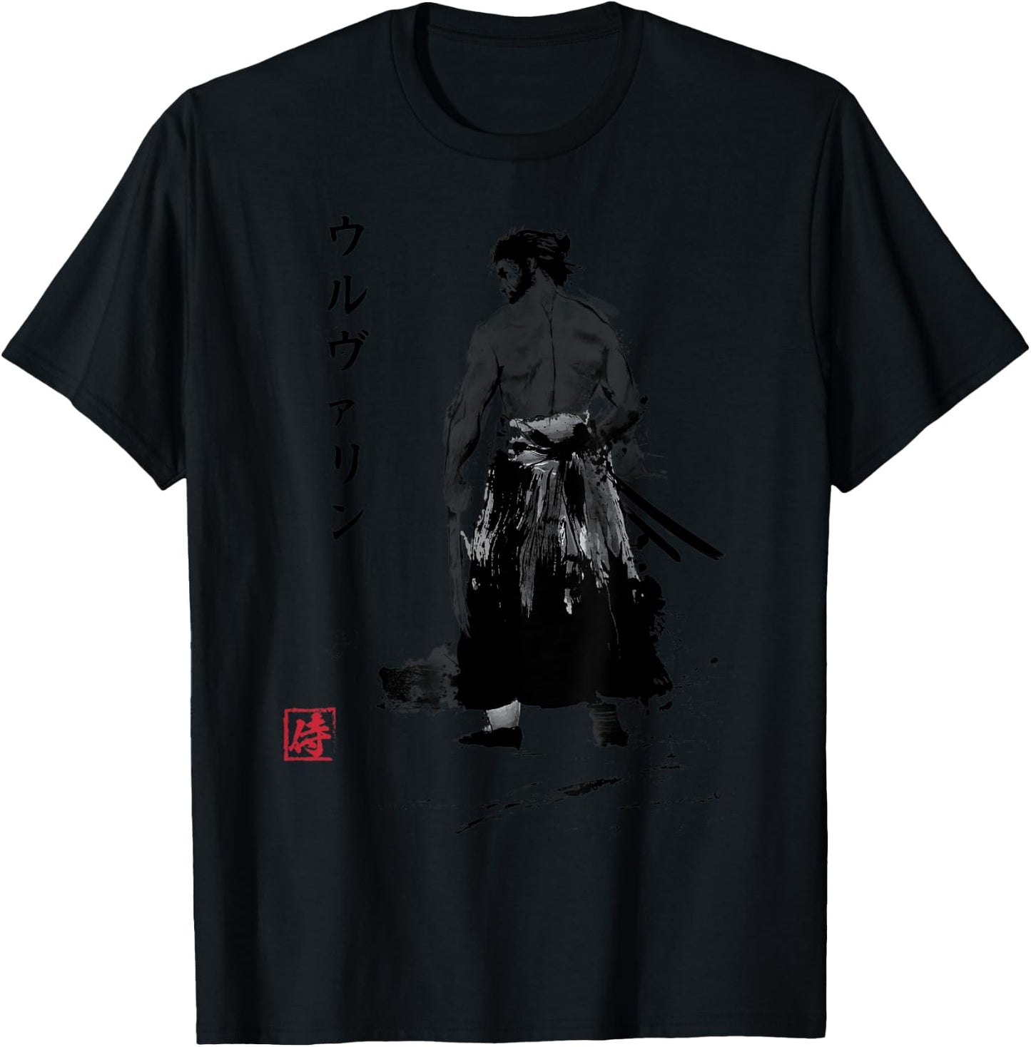 Immortal Samurai Wolf sumi-e T-Shirt - T-Shirt | Black