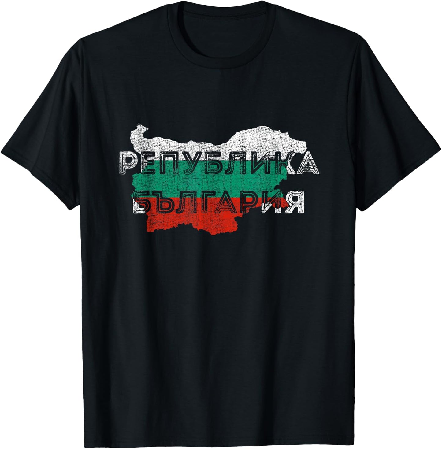 Bulgarian Map and Flag Souvenir - Distressed Bulgaria T-Shirt - T-Shirt | Black