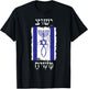 Faith in Jesus Christ Promised Messiah with Israel Flag T-Shirt - T-Shirt | Black