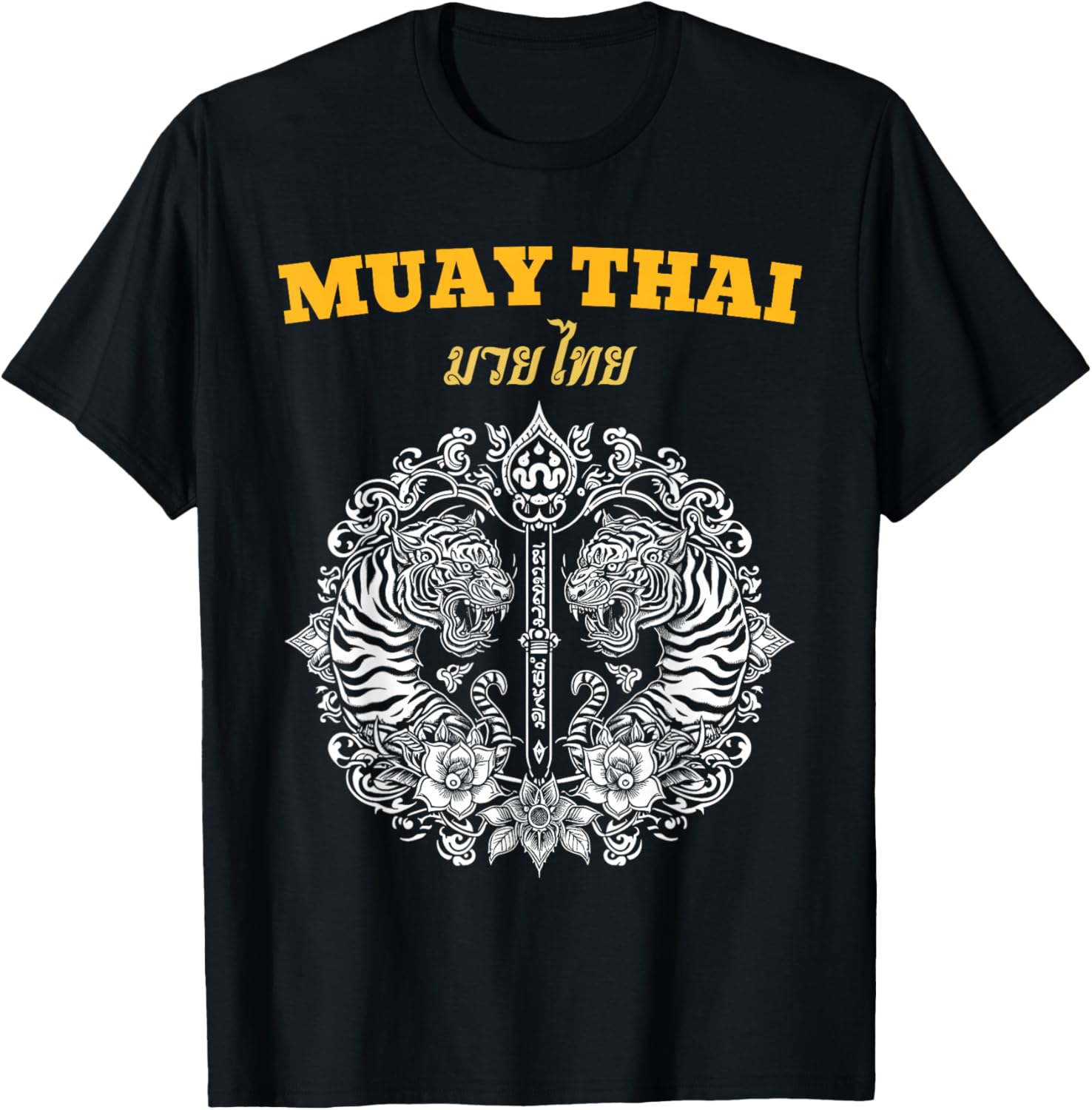 Sak Yant Muay Thai Art Tattoo Twin Tiger Kickboxing Thailand T-Shirt - T-Shirt | Black