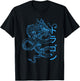 Japanese Dragon Kanji Calligraphy Oriental Japanese Art T-Shirt - T-Shirt | Black