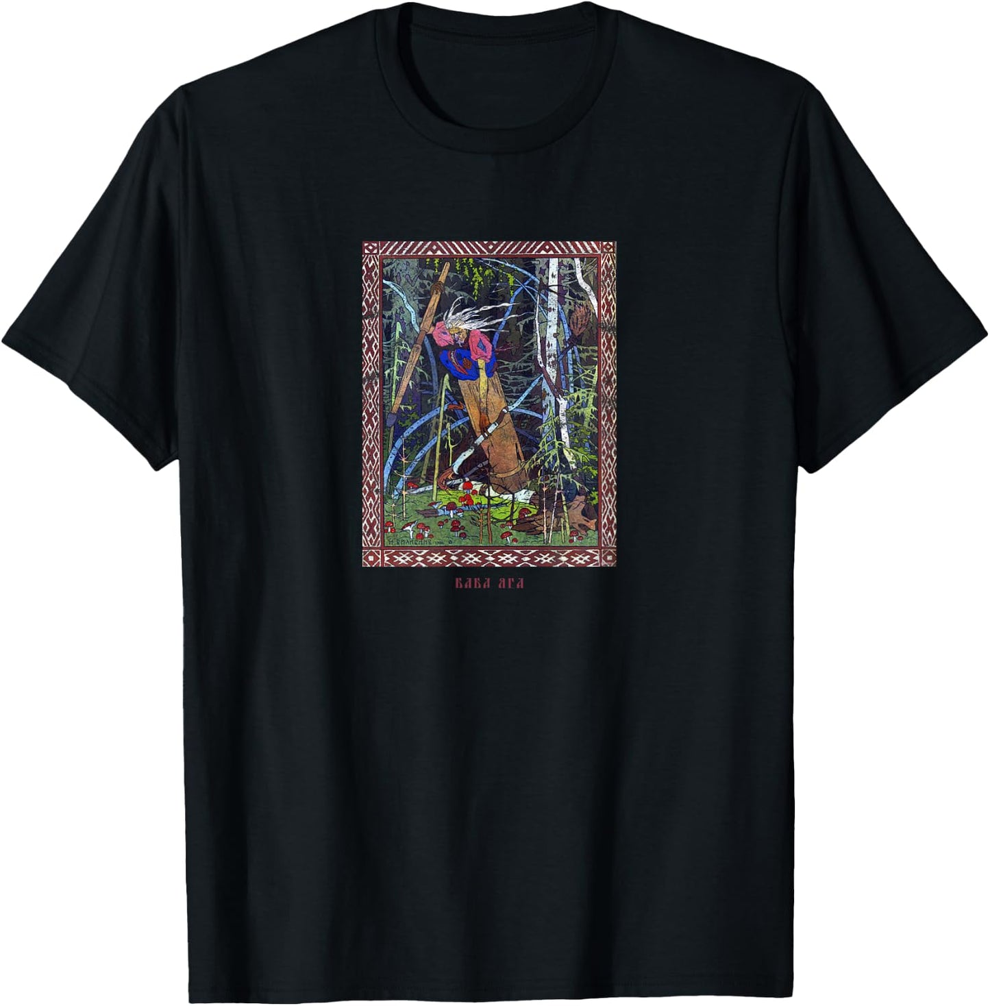 Occult Baba Yaga Russia Horror Gothic Grunge Satan Vintage T-Shirt - T-Shirt | Black
