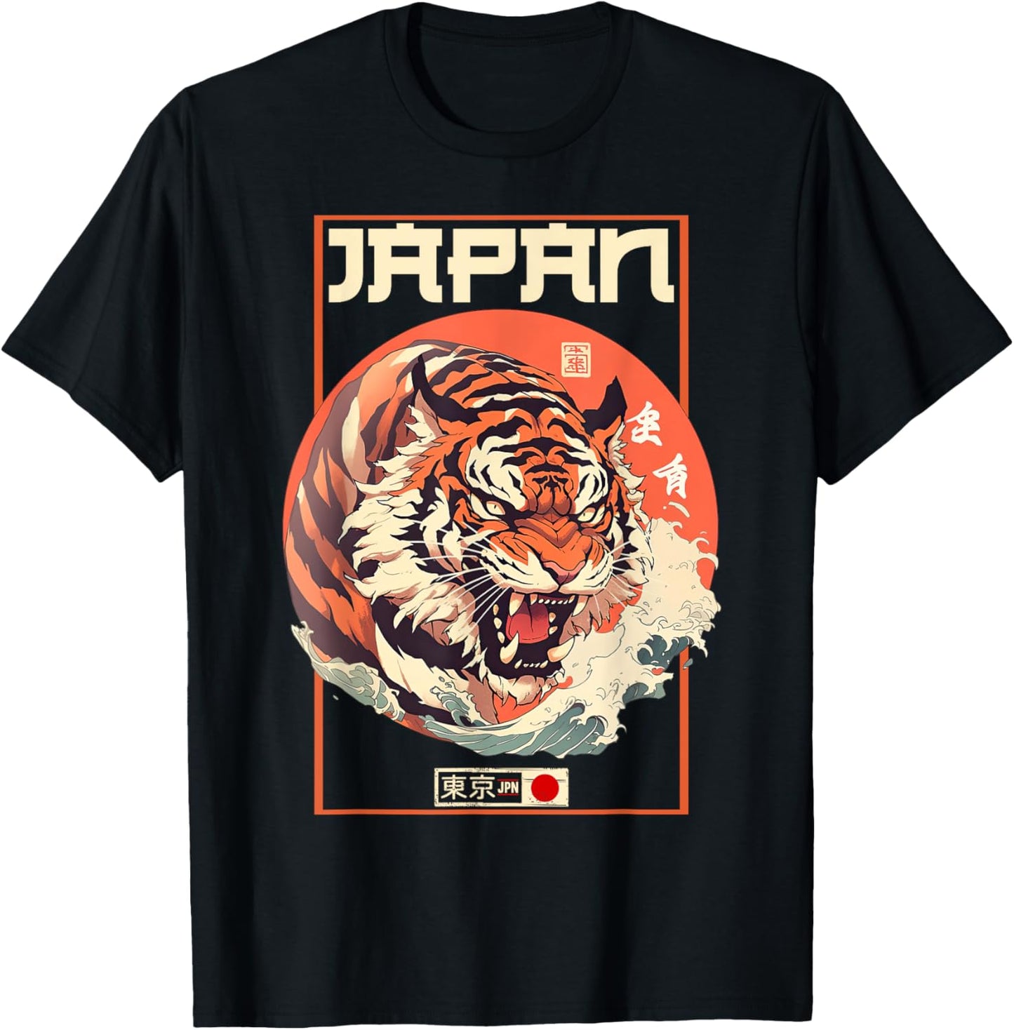 Tokyo Asian inspired vintage style 80s retro Japanese Tiger T-Shirt - T-Shirt | Black
