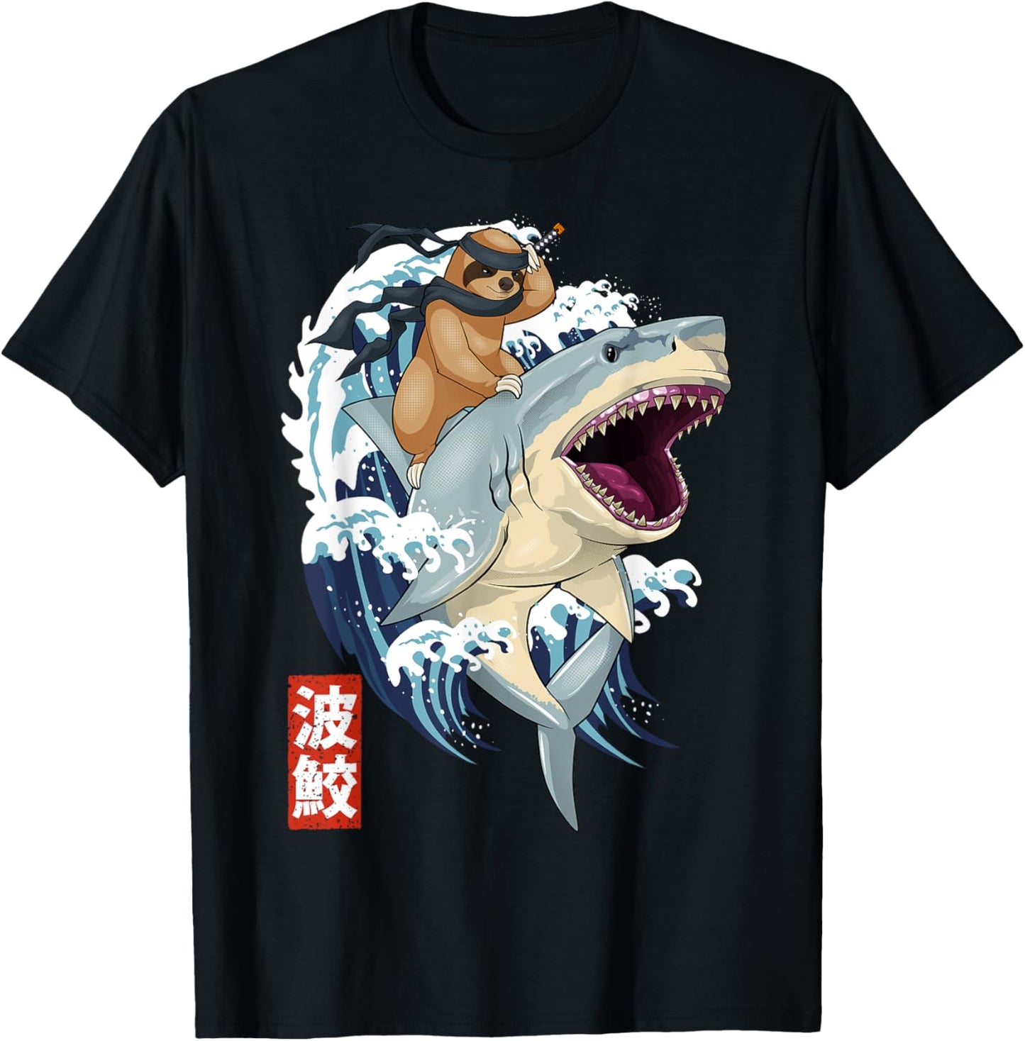 Retro Japanese Samurai Sloth Shark Vintage Kanagawa T-Shirt - T-Shirt | Black
