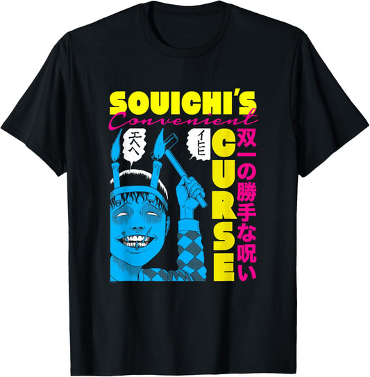 Junji Ito Souchis Curse Helle Farben T-Shirt - T-Shirt | Black