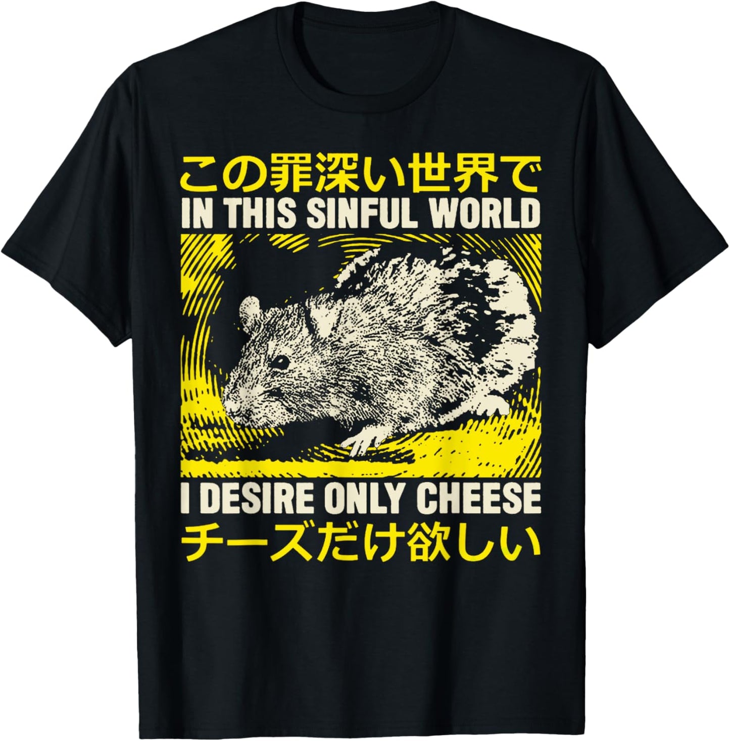 I Desire Only Cheese I Desire Only Cheese Rat T-Shirt - T-Shirt | Black