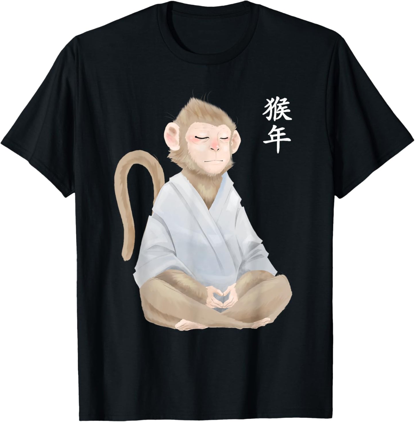 Year Of The Monkey Zodiac Chinese New Year Lunar Shen T-Shirt - T-Shirt | Black