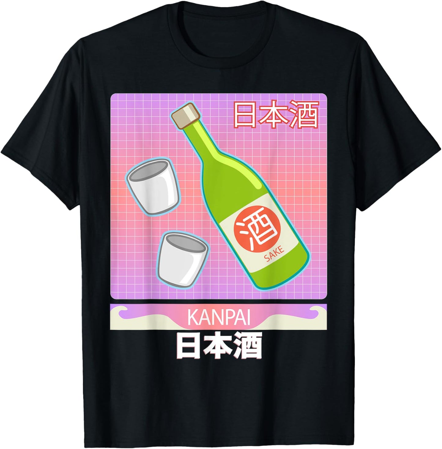 Japanese Sake Drinking Cups Kanpai Vaporwave Art T Shirt T-Shirt - T-Shirt | Black