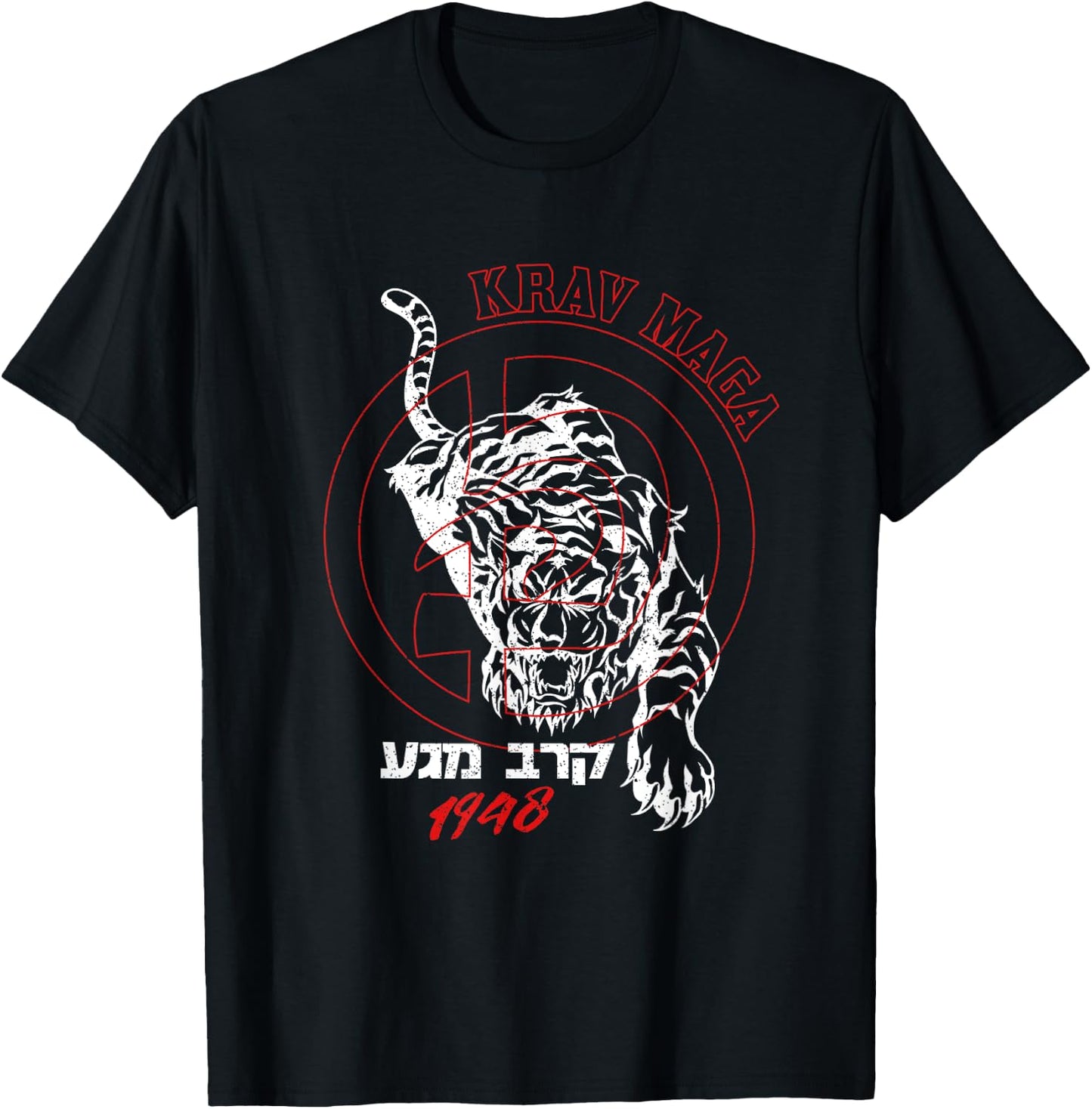 Old School Krav Maga Hebrew Logo Tiger Women & Men T-Shirt - T-Shirt | Black