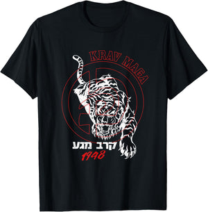 Old School Krav Maga Hebrew Logo Tiger Women & Men T-Shirt - T-Shirt | Black