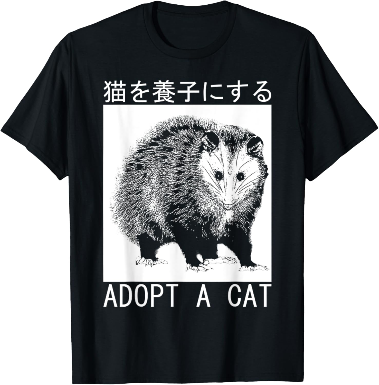 Vintage Adopt A Cat Possum Japanese Opossum Women T-Shirt - T-Shirt | Black