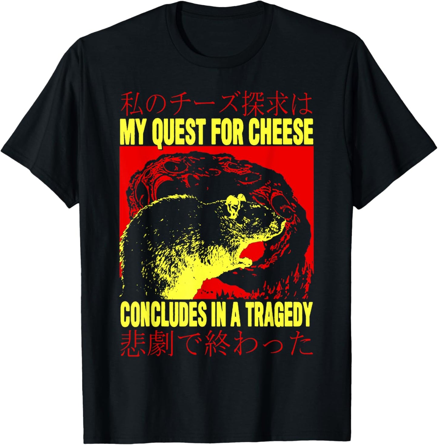 My Quest For Cheese Rat Japanese Rat T-Shirt - T-Shirt | Black