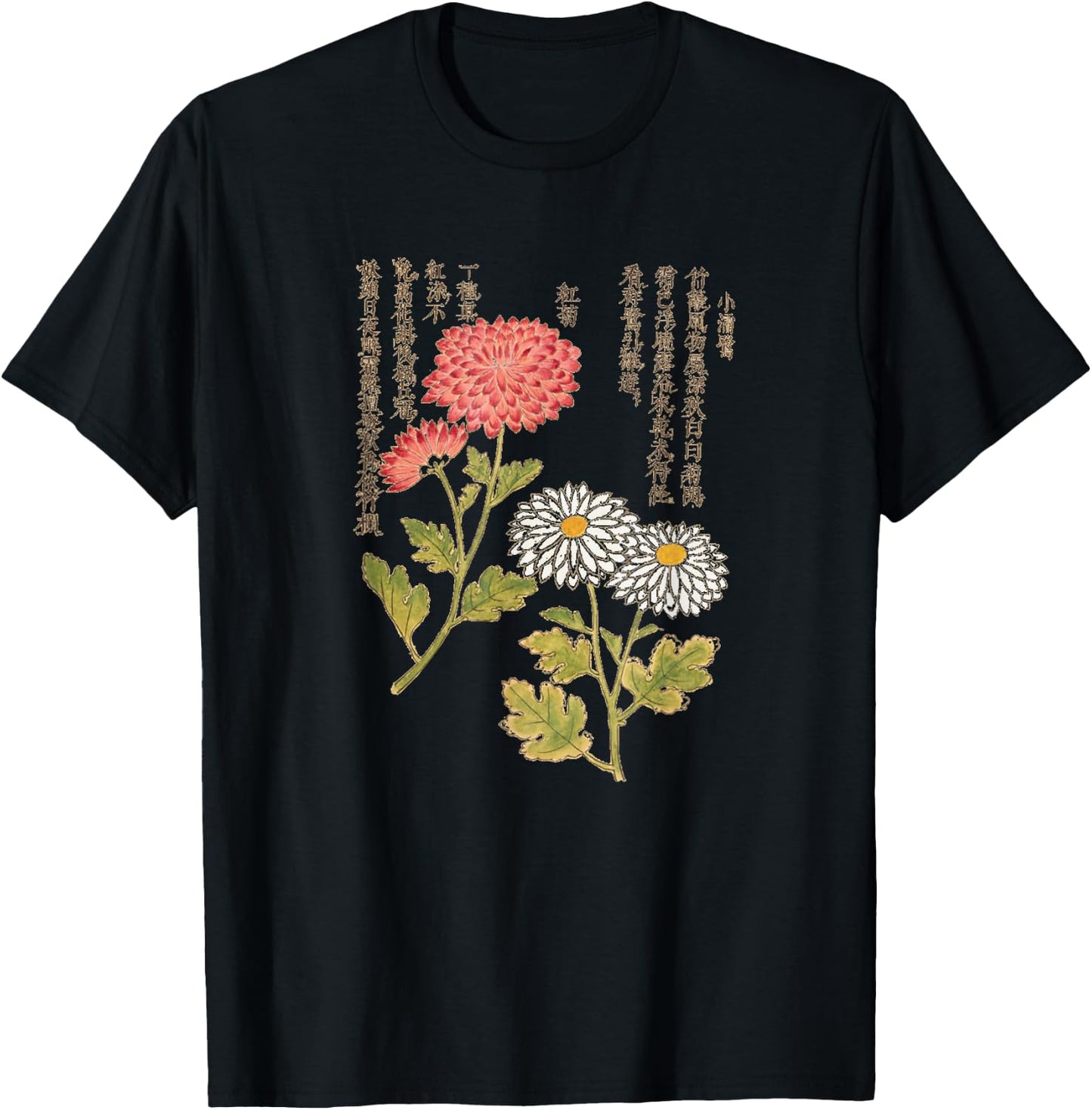 Chrysanthemums Flowers Cute Casual Floral Gift Women Girl T-Shirt - T-Shirt | Black