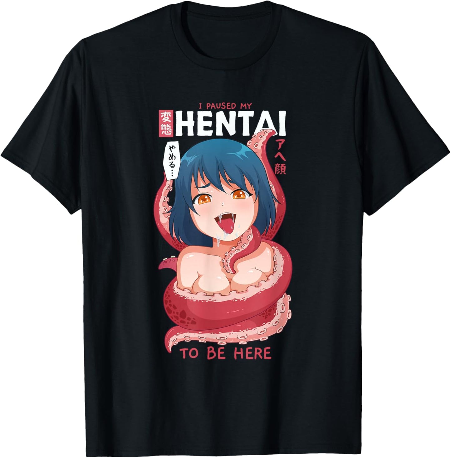 Funny Anime Girl I Paused My Anime to Be Here Tentacle Small T-Shirt - T-Shirt | Black
