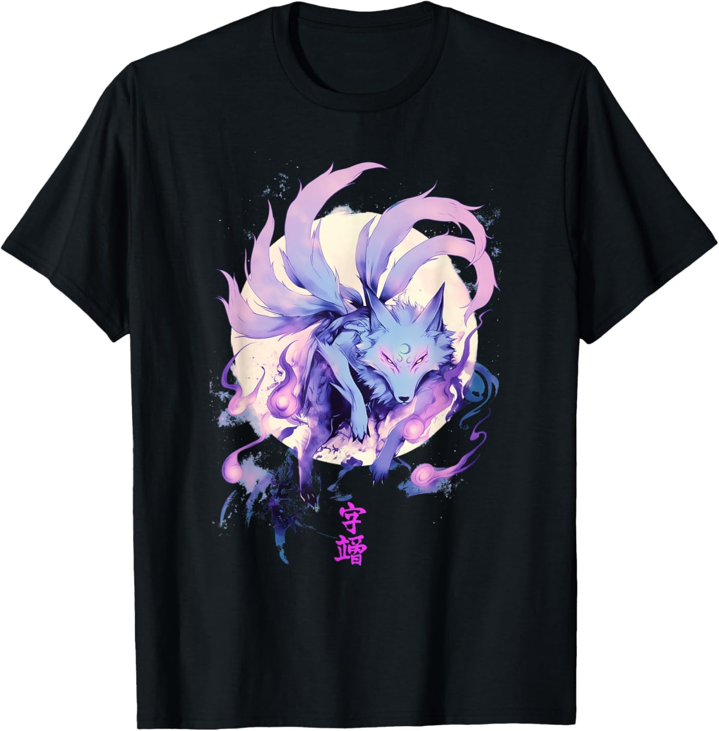 Japanese Kanji Fox Kitsune T-Shirt - T-Shirt | Black