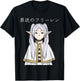 Frieren Beyond Journey's End, Isekai Anime Manga Video Game T-Shirt - T-Shirt | Black
