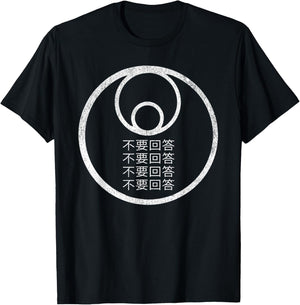3 Body Problem DO NOT ANSWER Chinese Characters T-Shirt - T-Shirt | Black