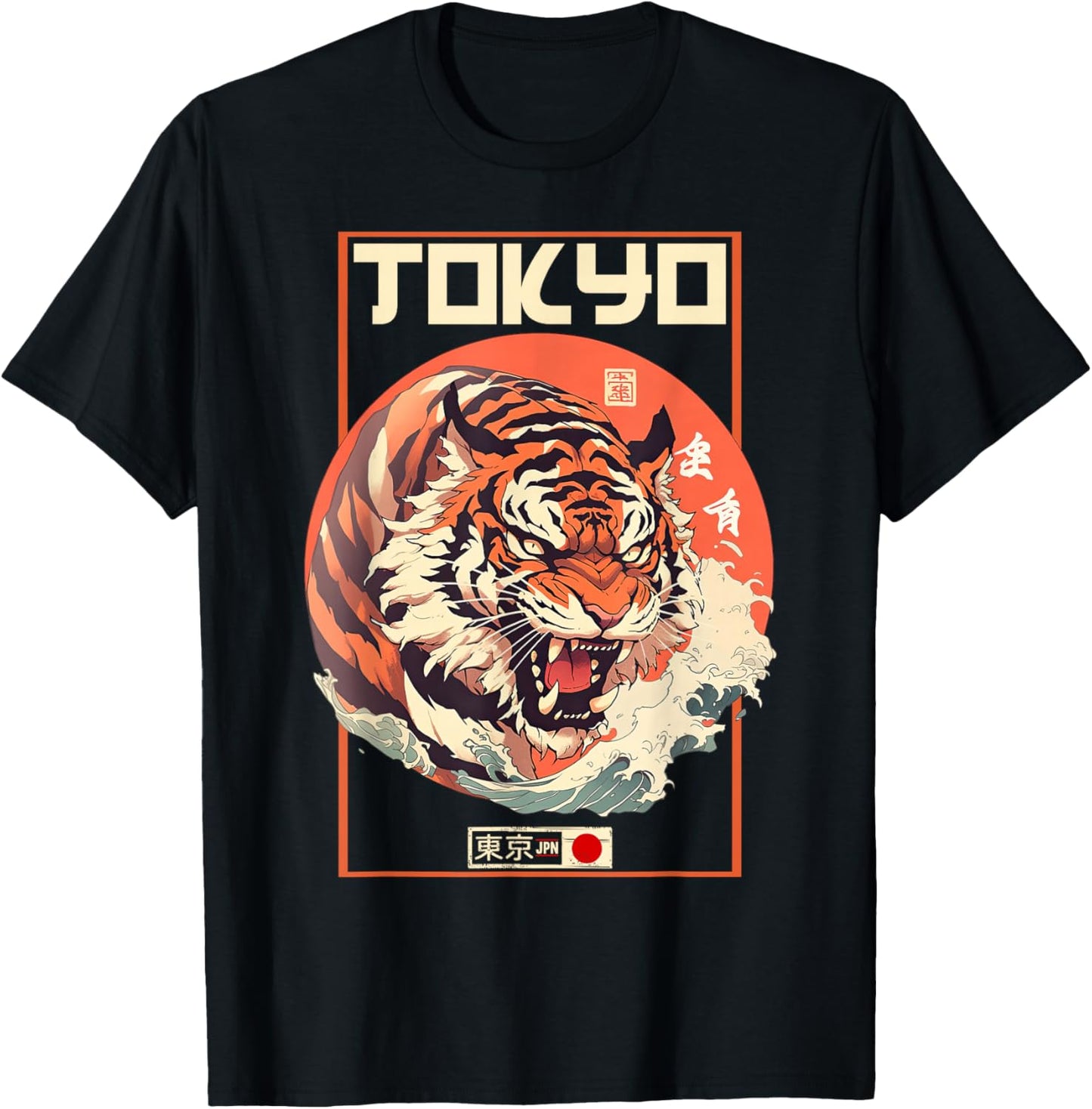 Tokyo Asian inspired vintage style 80s retro Japanese Tiger T-Shirt - T-Shirt | Black
