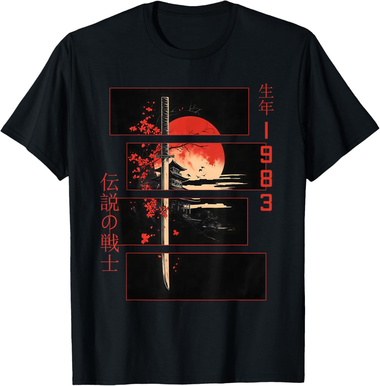Japanese Letters Sword Graphic Vintage 1983 Birthday T-Shirt - T-Shirt | Black