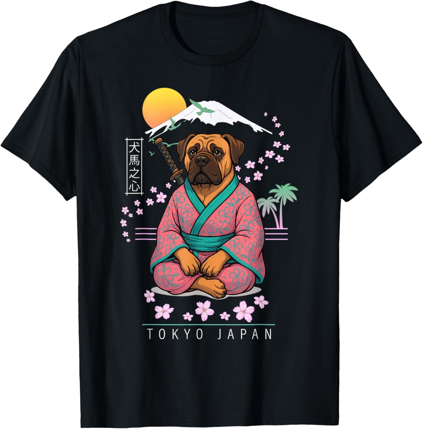 Boerboel Dog T-Shirt - T-Shirt | Black