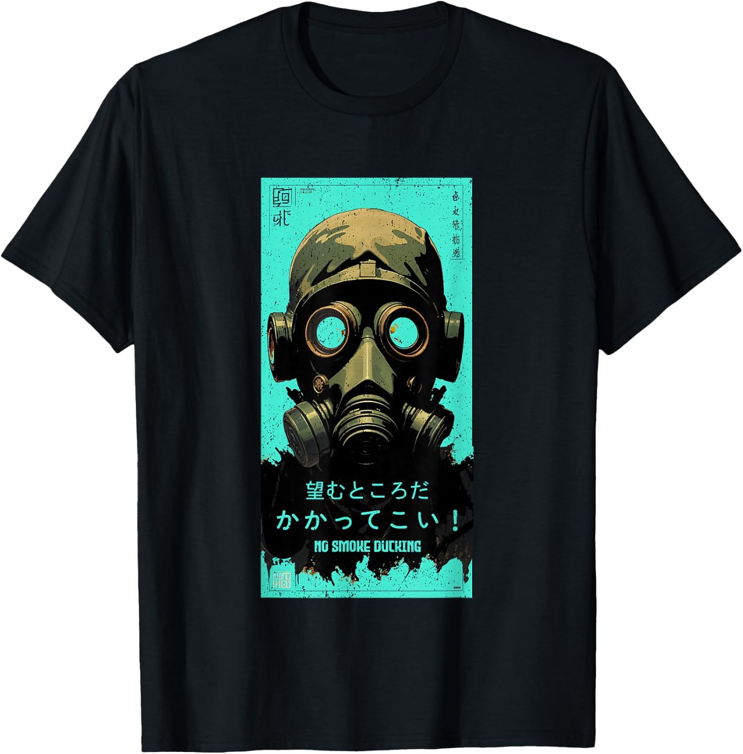 Teal Aqua No Smoke Ducking Teal Aqua Graphic T-Shirt - T-Shirt | Black