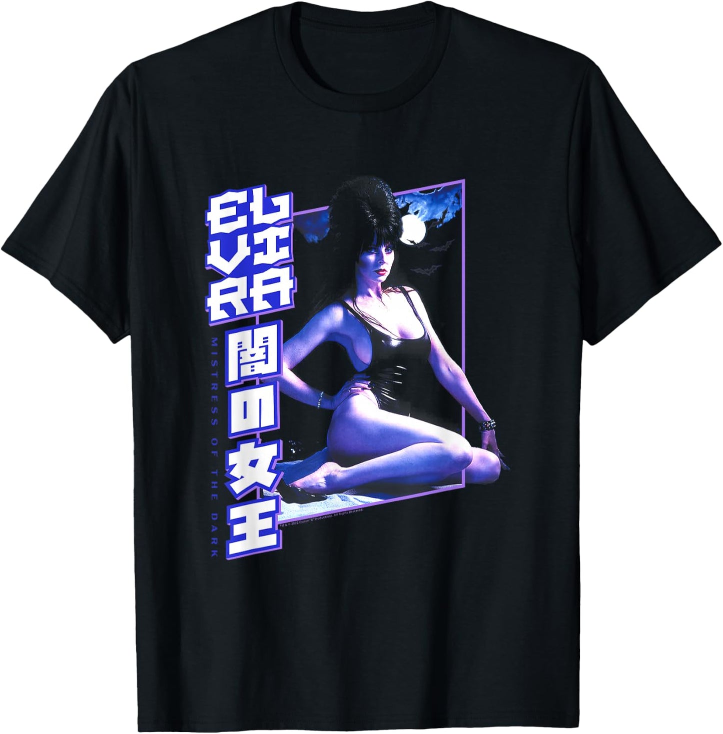 Elvira, Mistress of The Dark Lunar Bathing Horror Movie Host T-Shirt - T-Shirt | Black