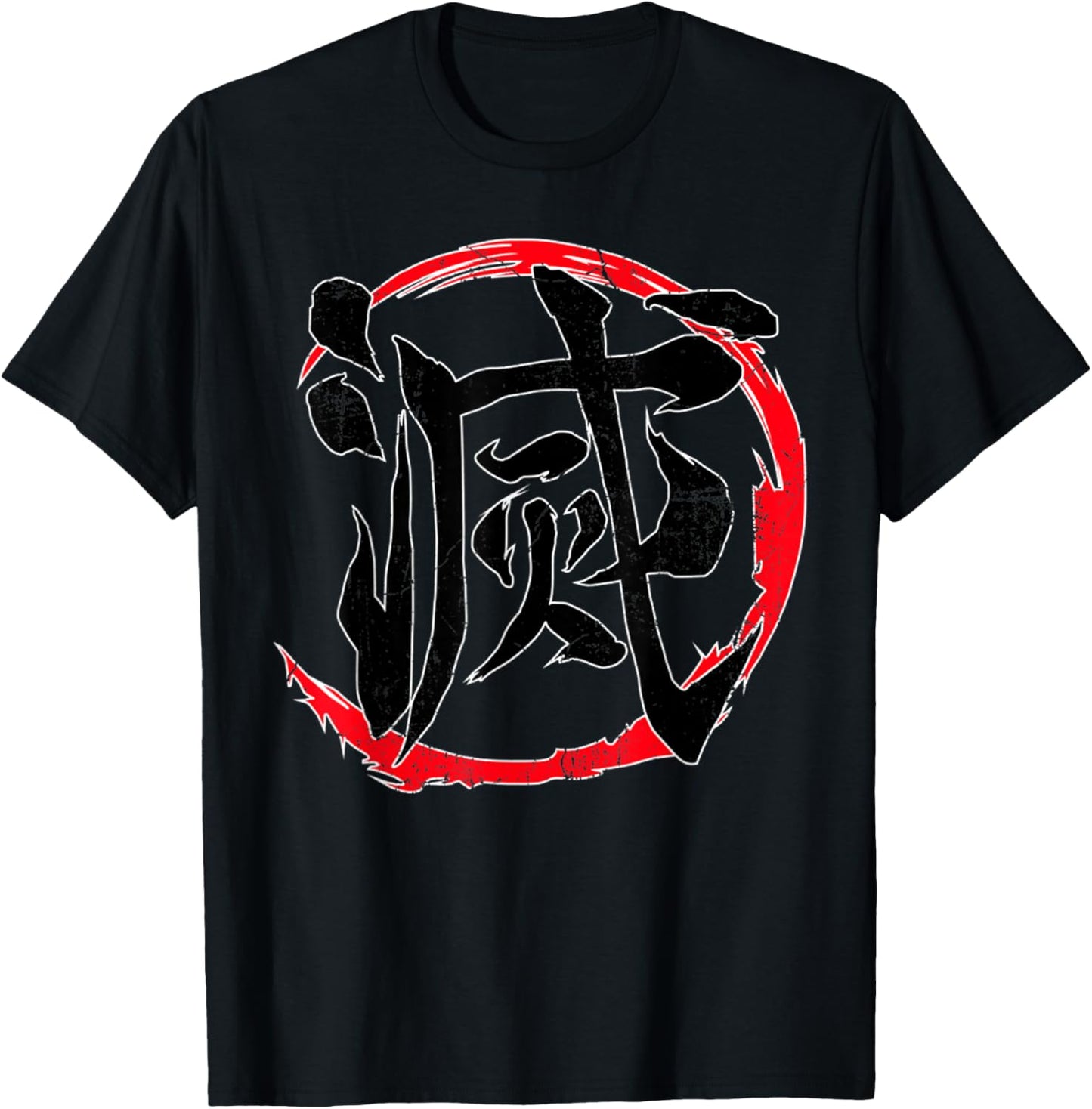 Vintage Funny Quote Destroy Kanji Retro Basic Meaning T-Shirt - T-Shirt | Black