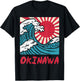 Okinawa Great Wave Kanigawa Japan Japanese Martial Arts Gift T-Shirt - T-Shirt | Black