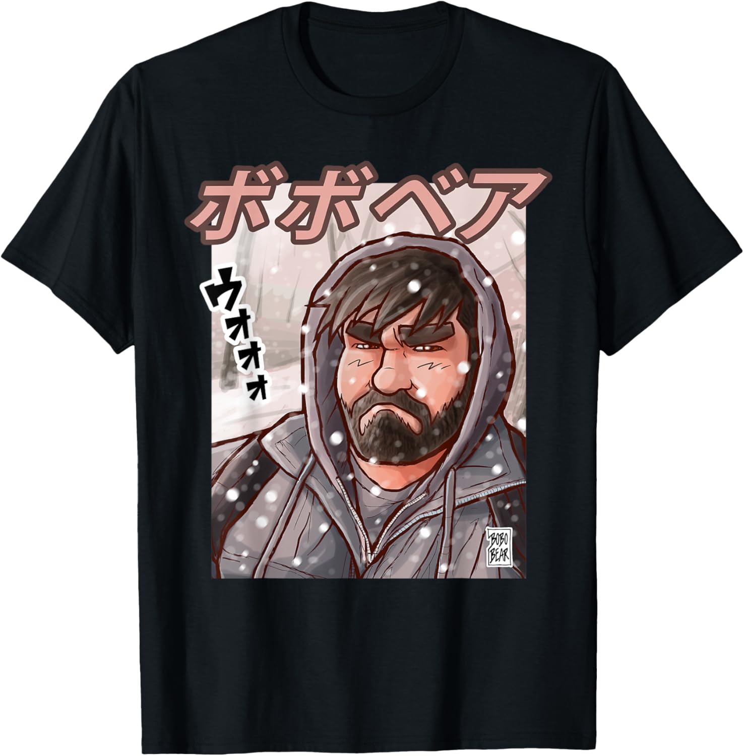 Manga Collection - Yuki no naka no kuma T-Shirt - T-Shirt | Black