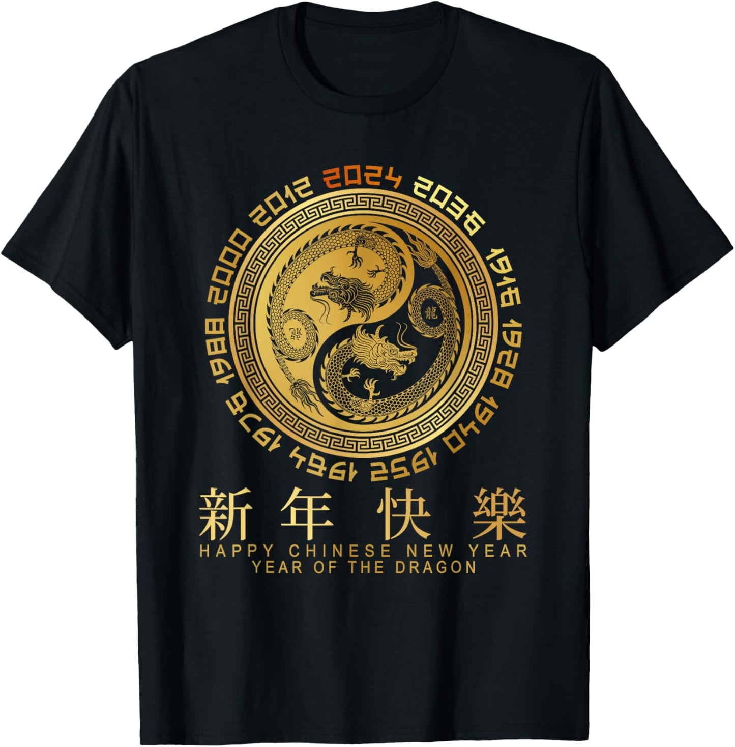 Year of the Dragon - Chinese Zodiac NEW YEAR 2024 T-Shirt - T-Shirt | Black