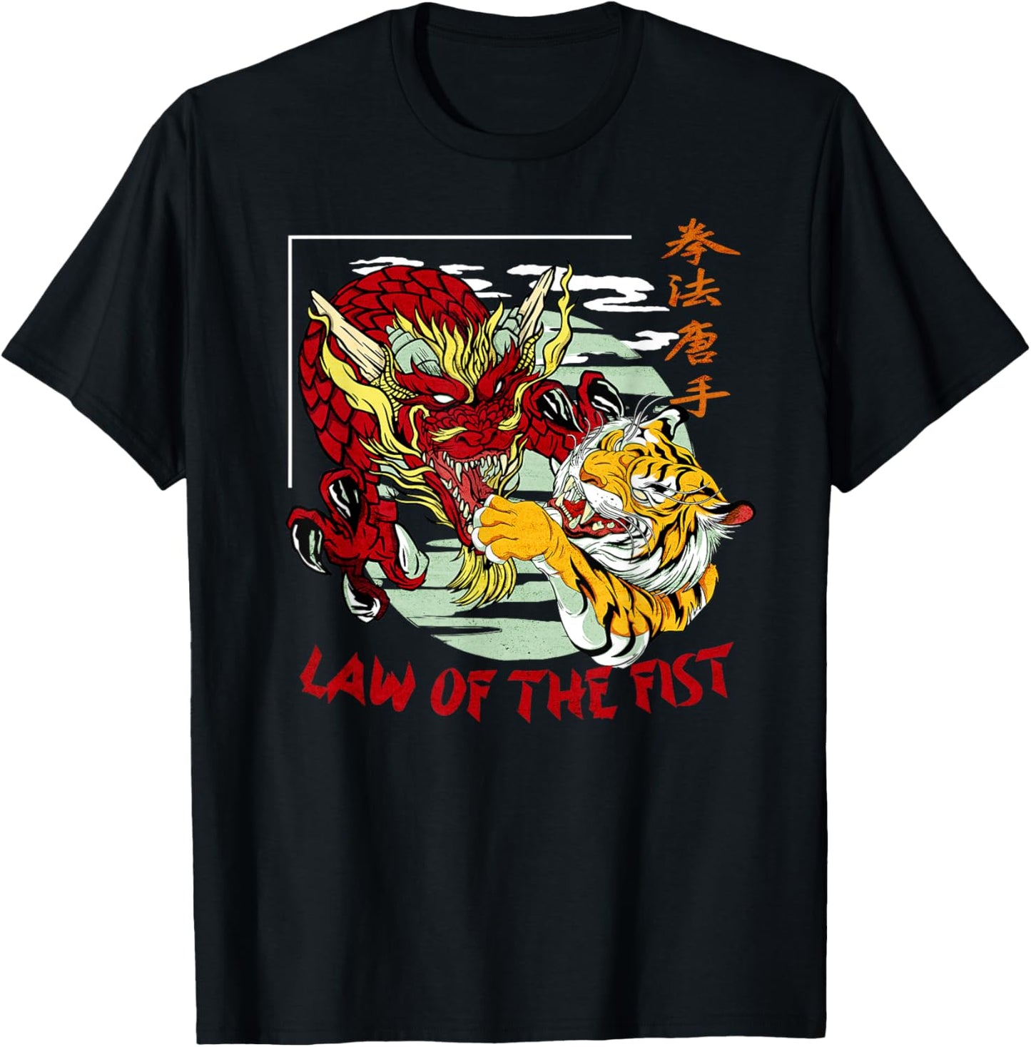 American Kenpo Karate Chinese Characters Law Of The Fist T-Shirt - T-Shirt | Black