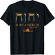 YHWH Tetragrammaton Yahweh Elohim Hebrew Israelite T-Shirt - T-Shirt | Black
