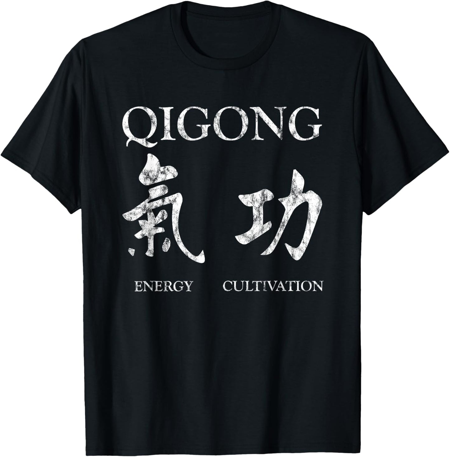 Tai Chi Qi Gong Chigong Chinese Meditation Qigong T-Shirt - T-Shirt | Black