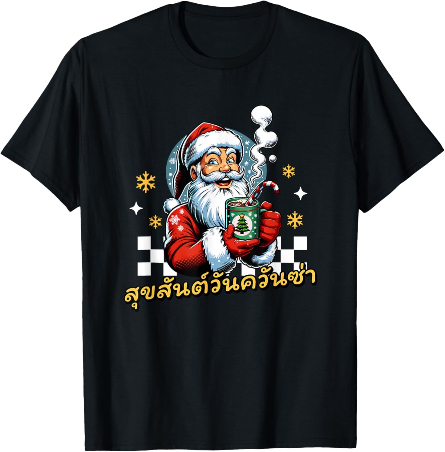 Merry Christmas In Thai Suk San Wan Christmas T-Shirt - T-Shirt | Black