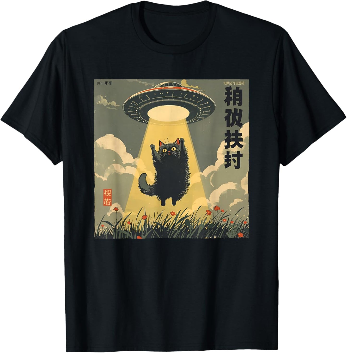 Vintage Japanese Cat Alien Catt Dad UFO Abduction Graphic T-Shirt - T-Shirt | Black