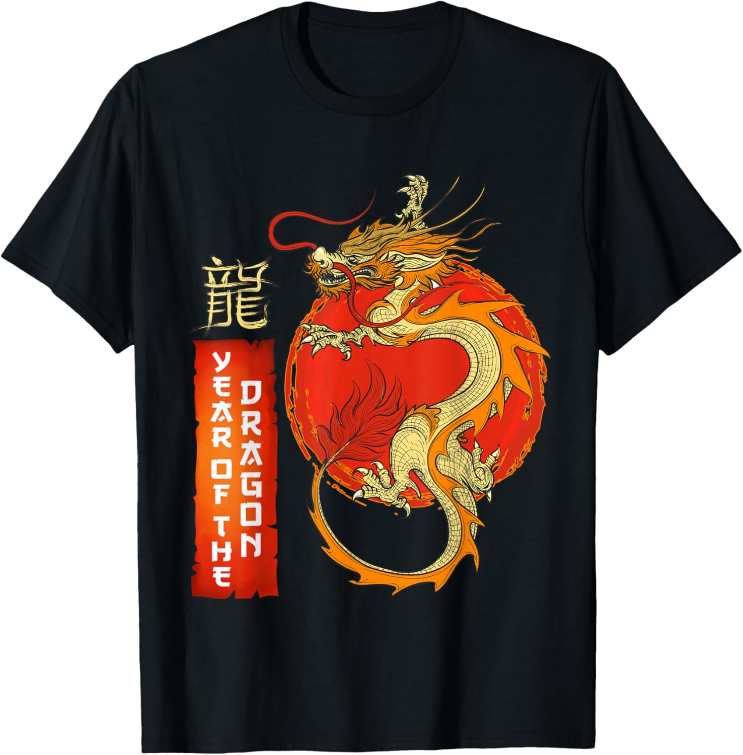 Traditional Dragon Sign the Year of the Dragon Chinese Year T-Shirt - T-Shirt | Black