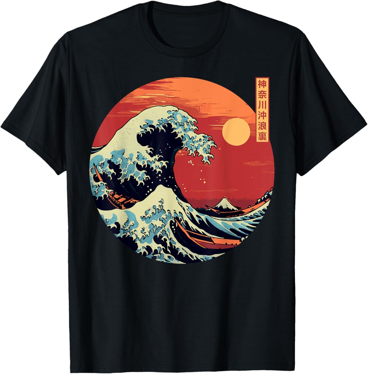 Japanese The Great Wave Kanagawa Retro Japan T-Shirt - T-Shirt | Black