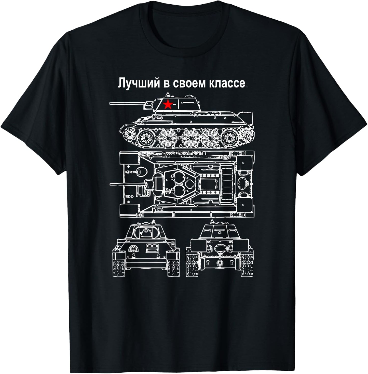 Soviet T34 Tank - Best in its class T-Shirt - T-Shirt | Black